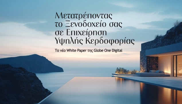 Nέο White Paper της Globe One Digital για ξενοδόχους